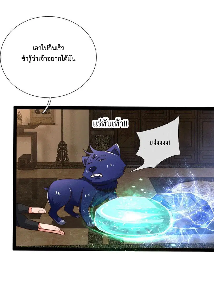 หน้า 18 จาก 22