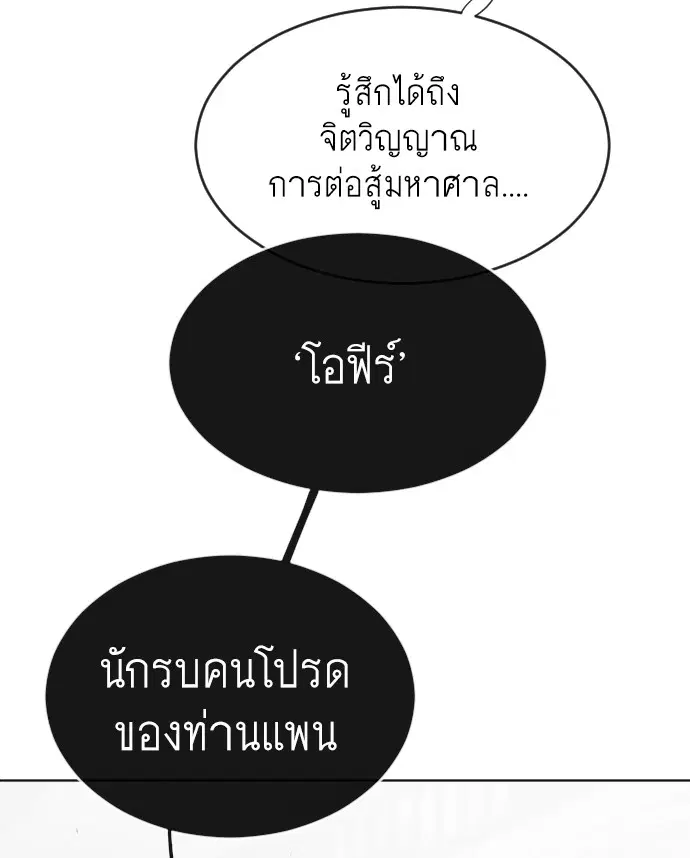 หน้า 59 จาก 120
