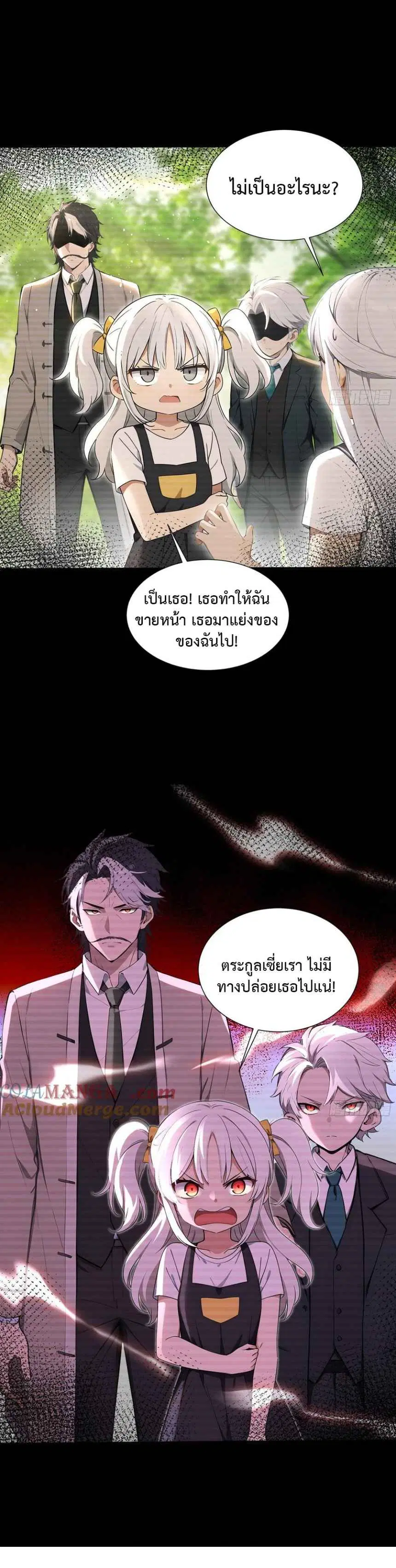 หน้า 3 จาก 3