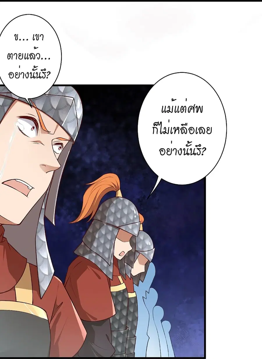 หน้า 26 จาก 54