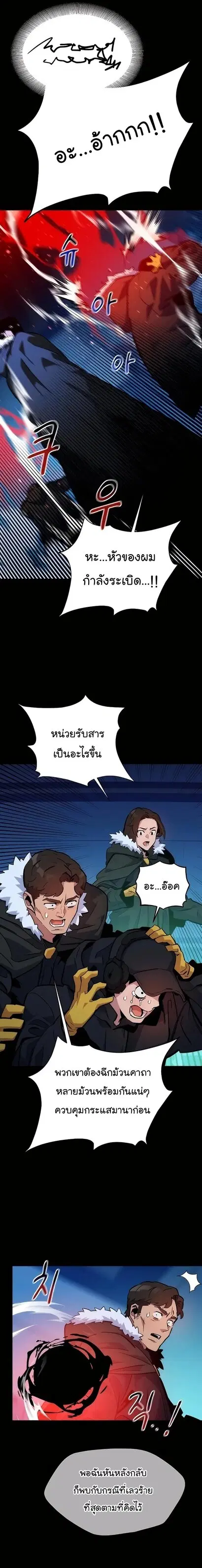 หน้า 30 จาก 33