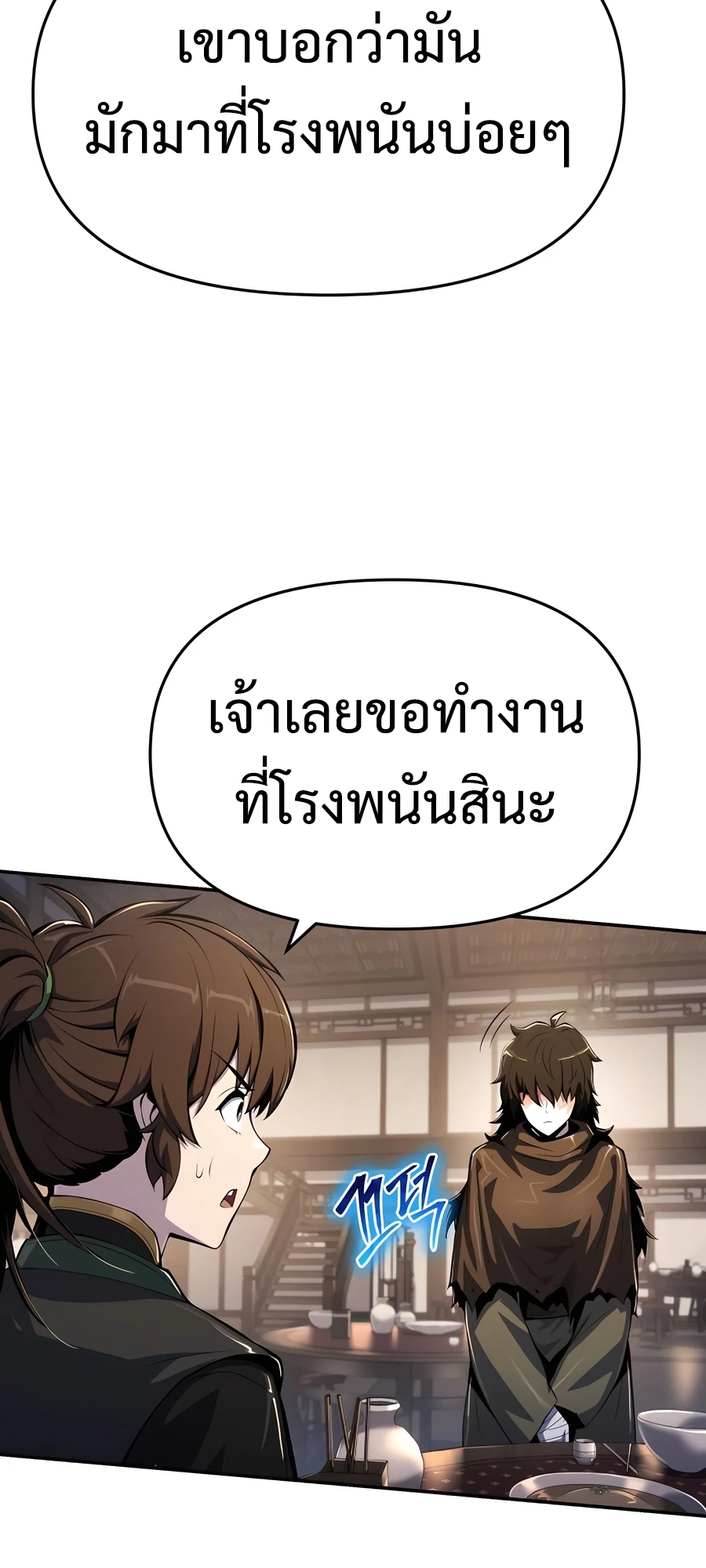 หน้า 32 จาก 39
