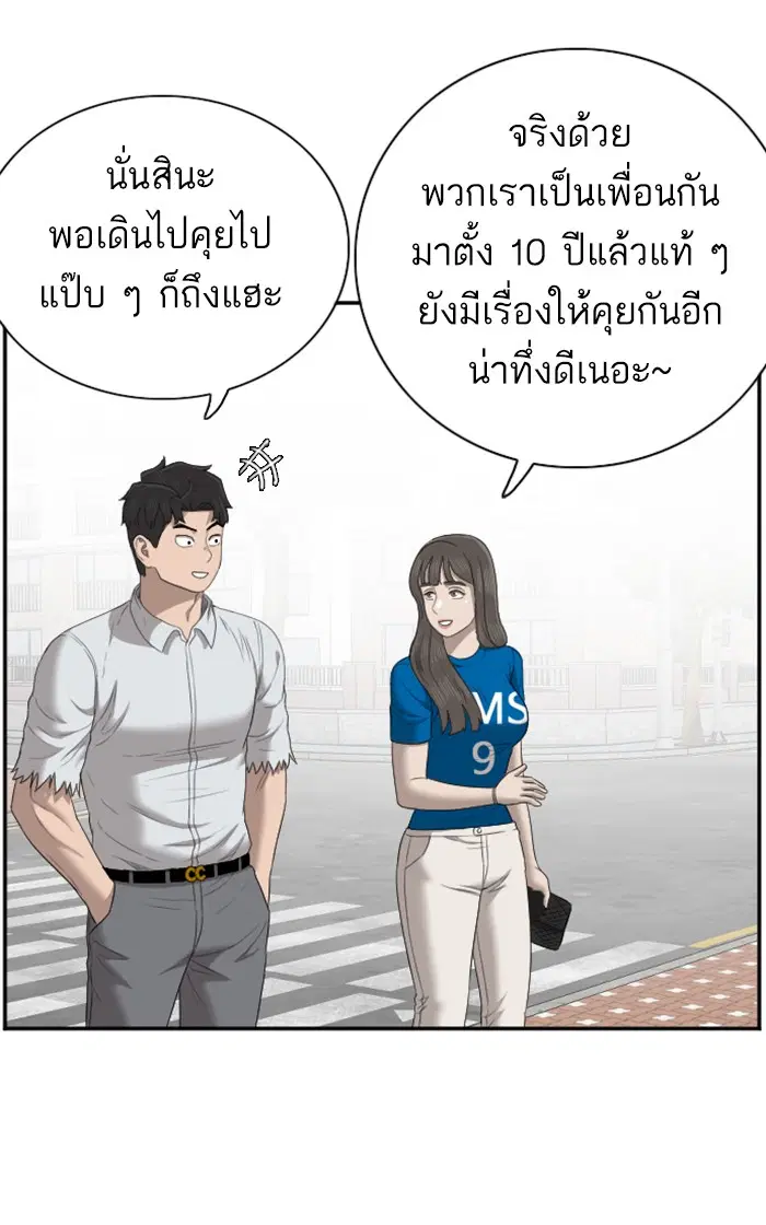 หน้า 49 จาก 101