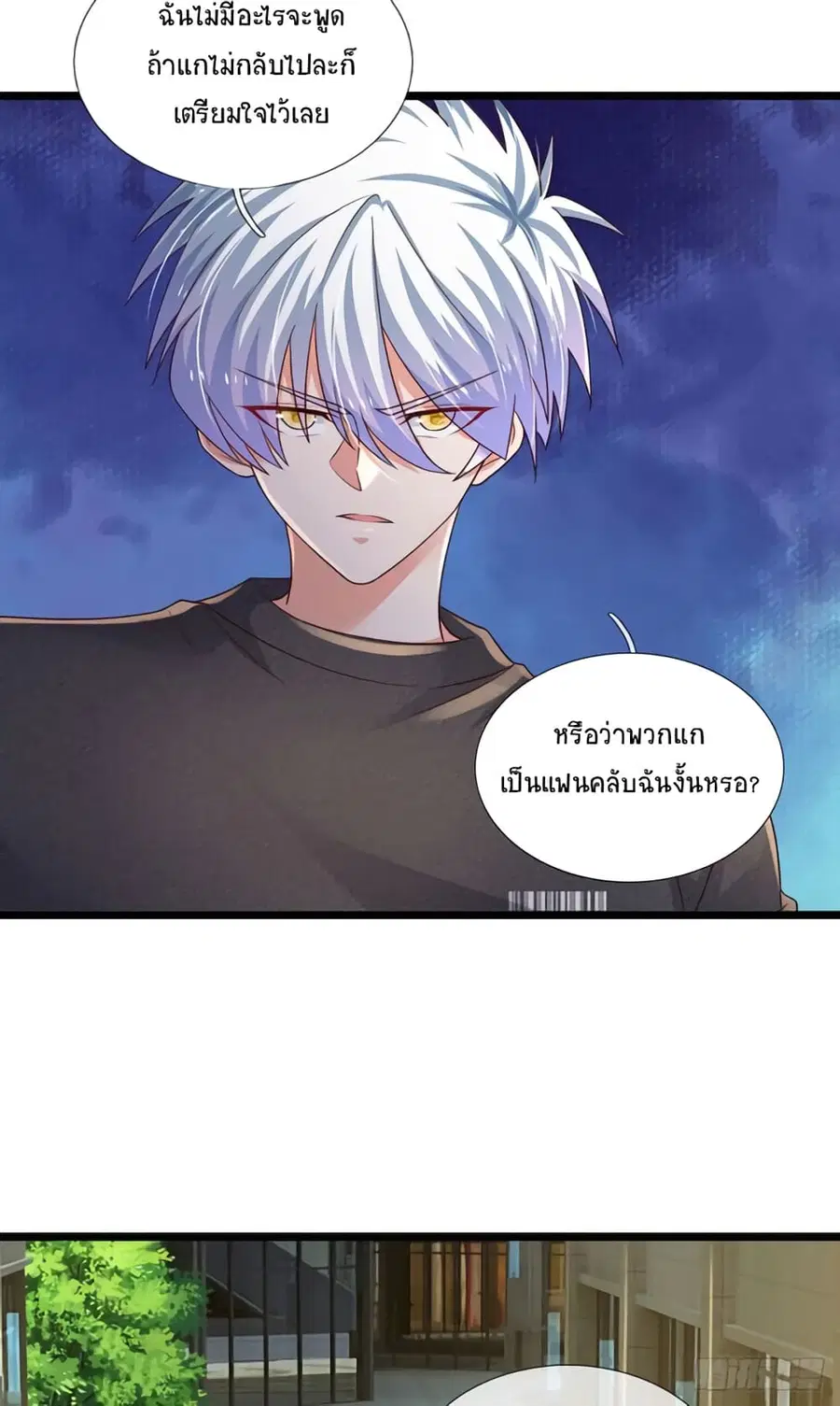 หน้า 16 จาก 40