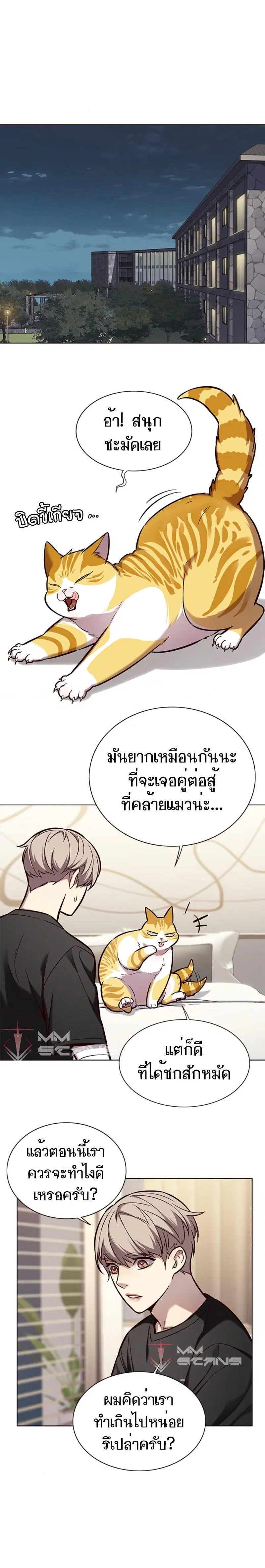 หน้า 6 จาก 23