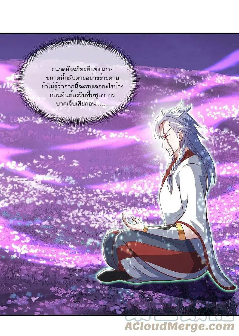 หน้า 45 จาก 57