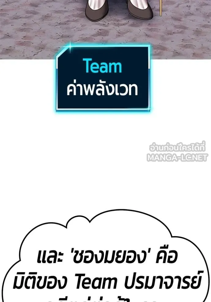 หน้า 256 จาก 444