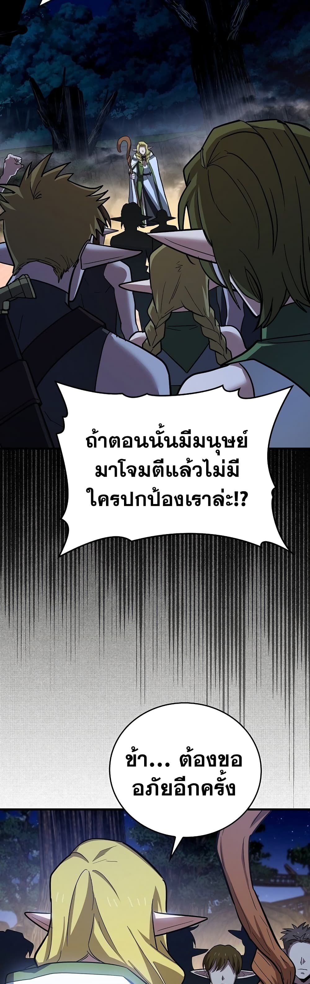 หน้า 34 จาก 52
