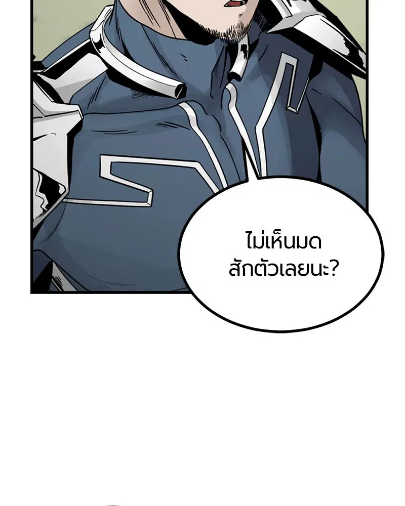 หน้า 123 จาก 147