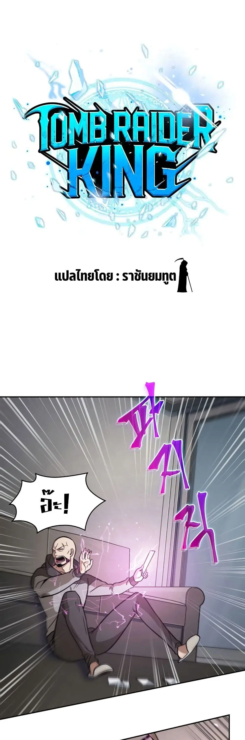 หน้า 5 จาก 40