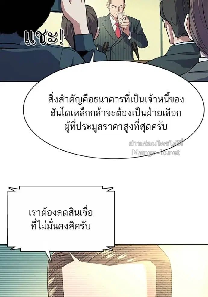 หน้า 28 จาก 141