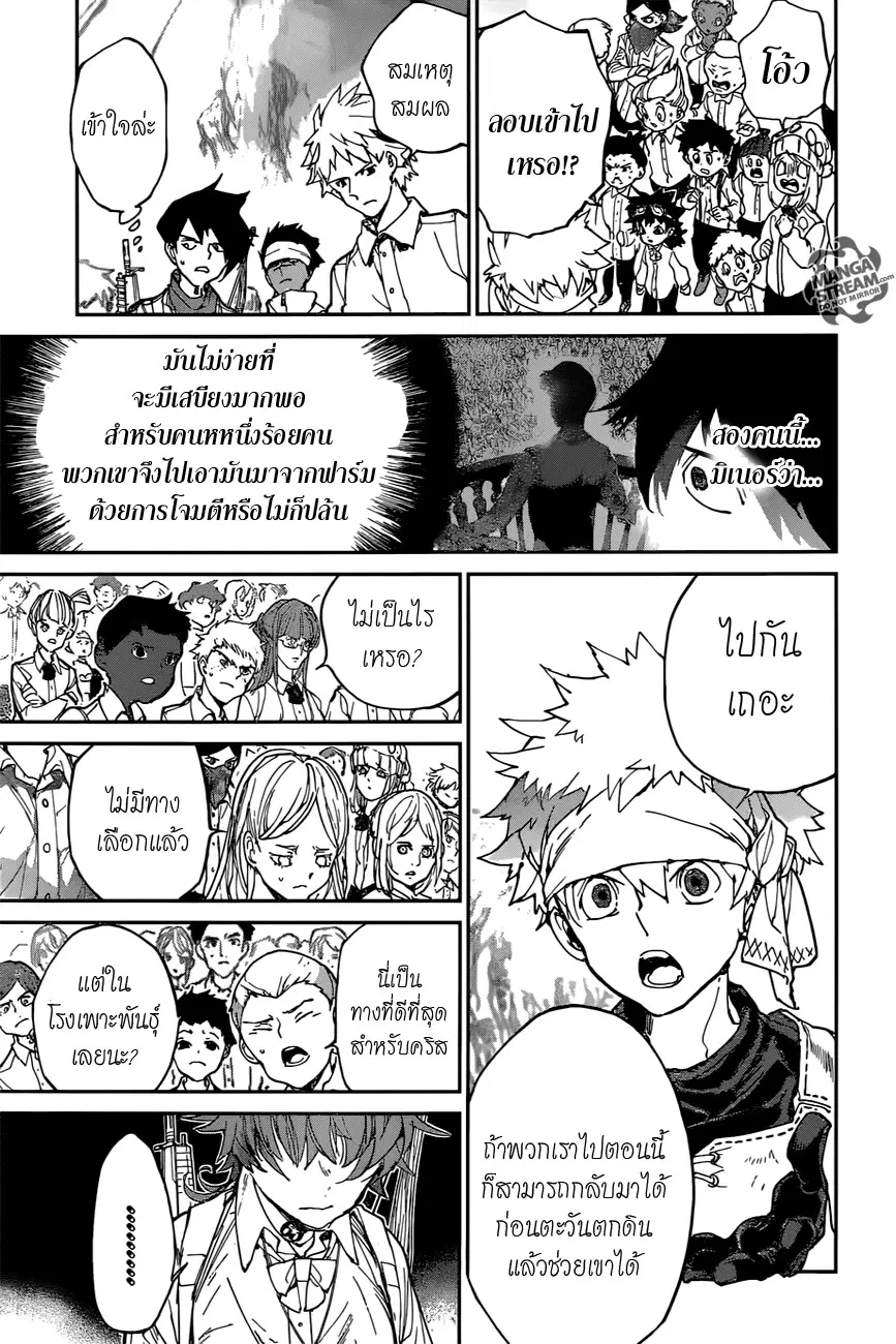 หน้า 3 จาก 20