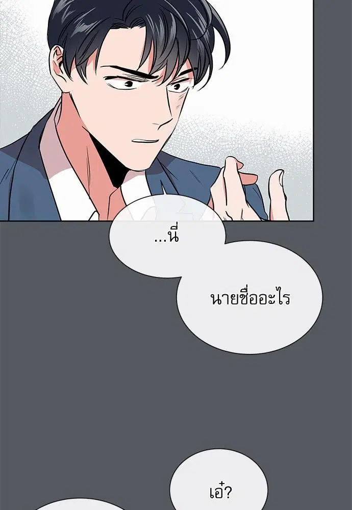 หน้า 63 จาก 72