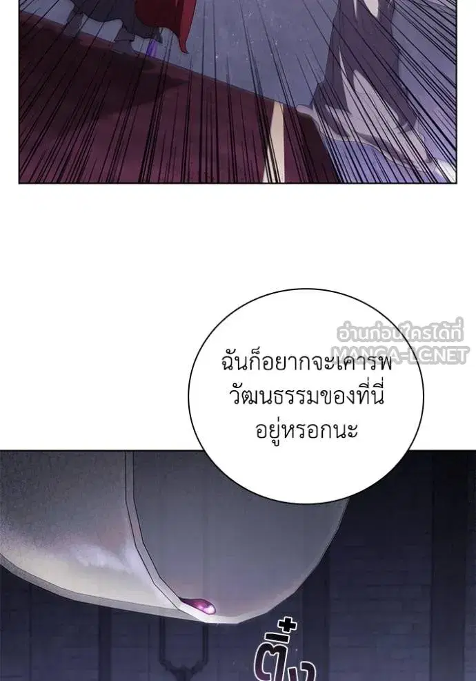 หน้า 87 จาก 101
