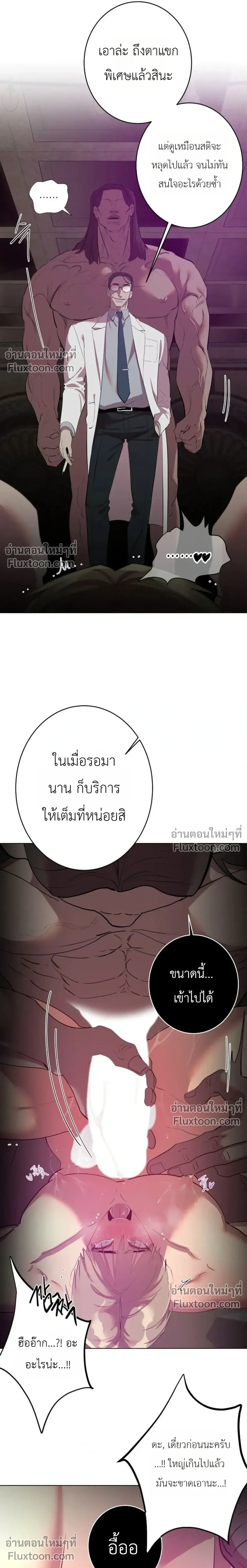 หน้า 17 จาก 25