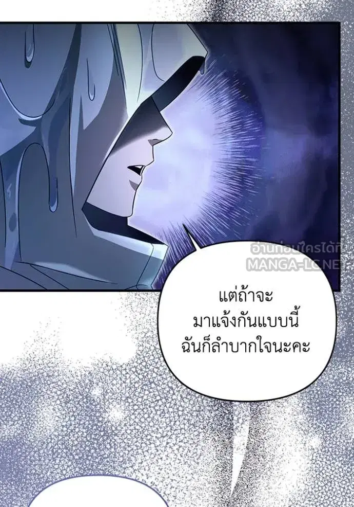 หน้า 78 จาก 115