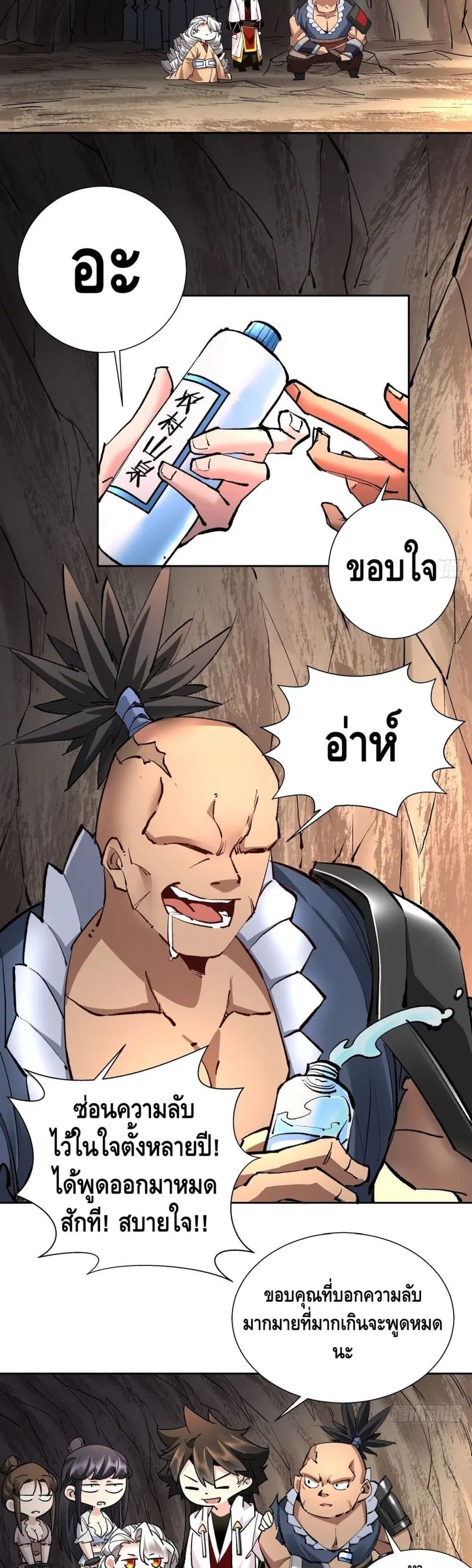 หน้า 16 จาก 27