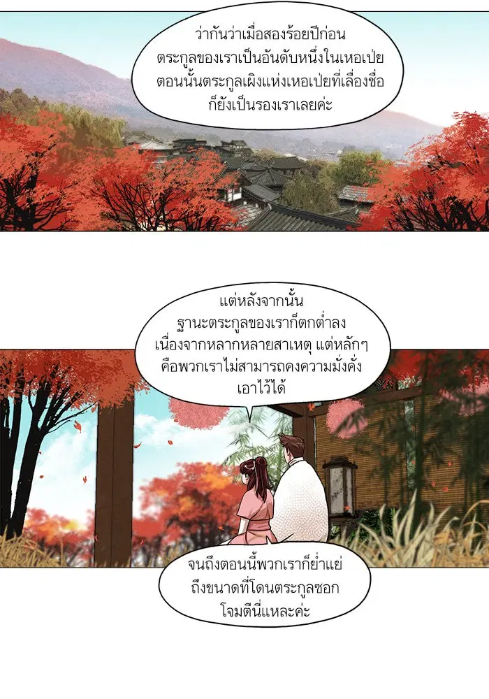 หน้า 39 จาก 64