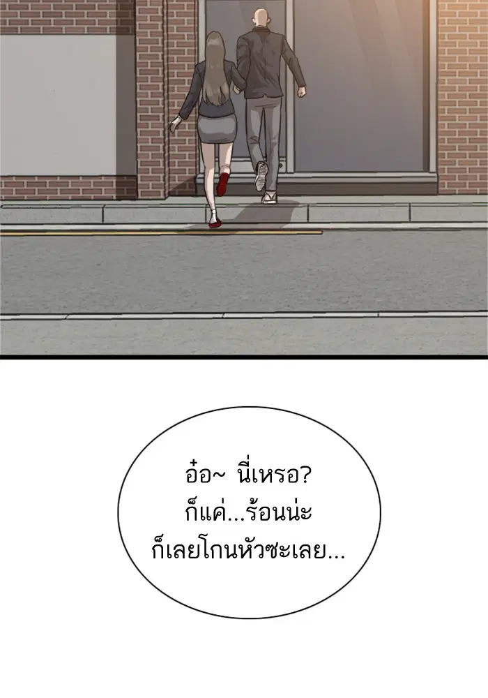 หน้า 4 จาก 144