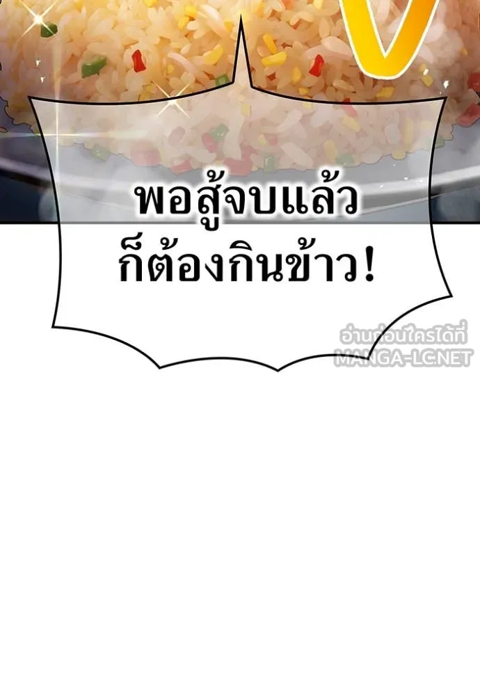 หน้า 111 จาก 176