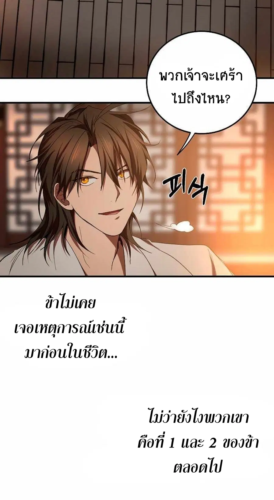 หน้า 67 จาก 70