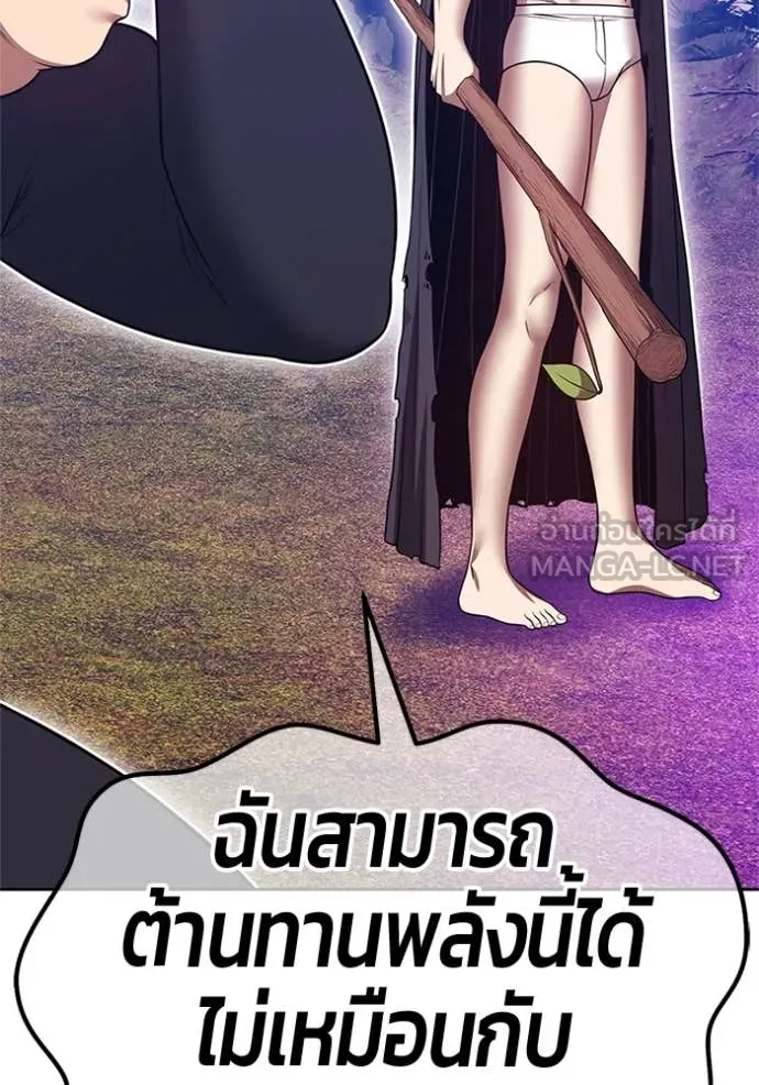 หน้า 93 จาก 391