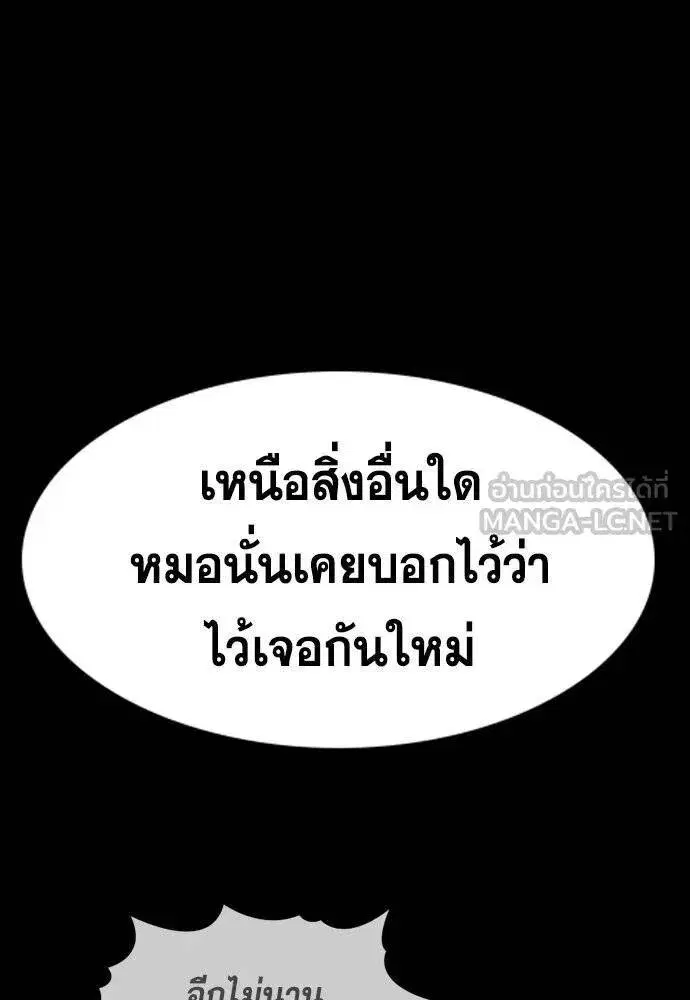 หน้า 79 จาก 117