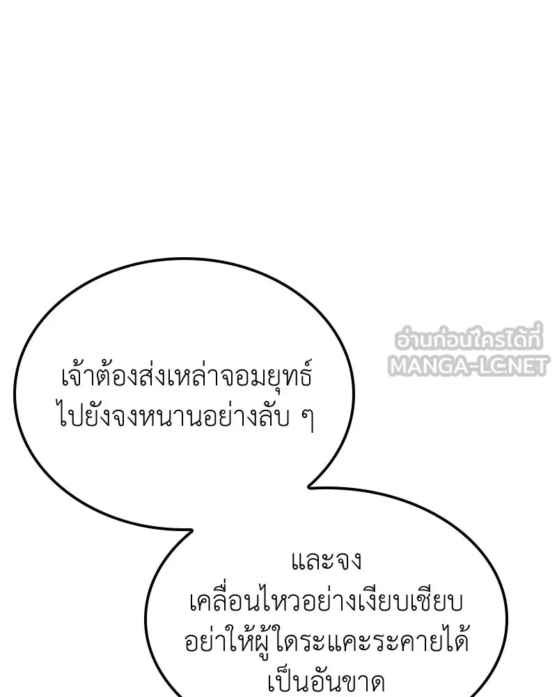 หน้า 12 จาก 234