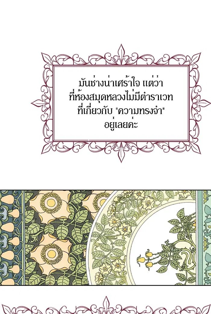 หน้า 67 จาก 74