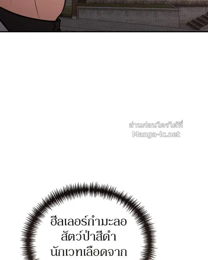 หน้า 78 จาก 144