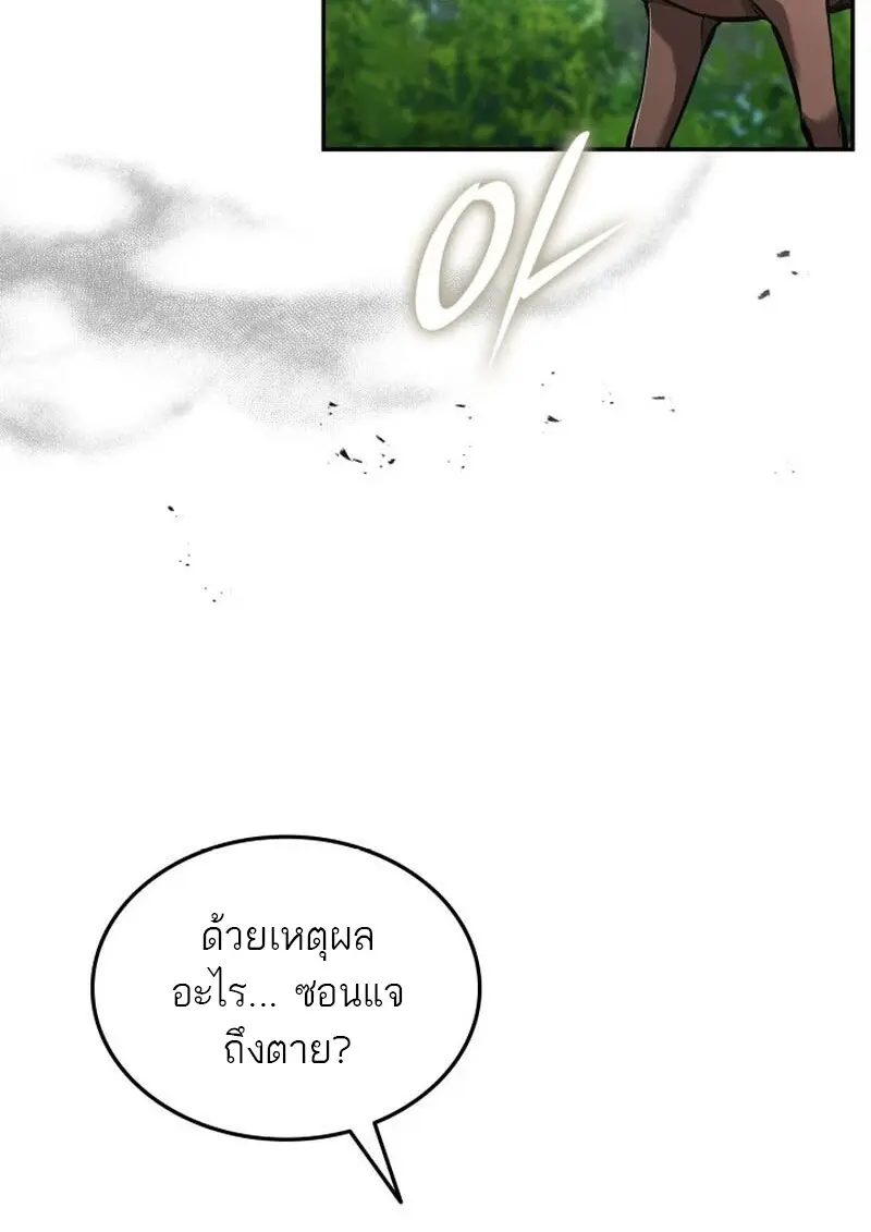 หน้า 57 จาก 133