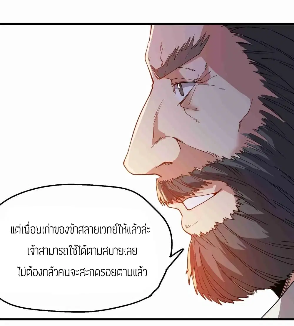 หน้า 29 จาก 34