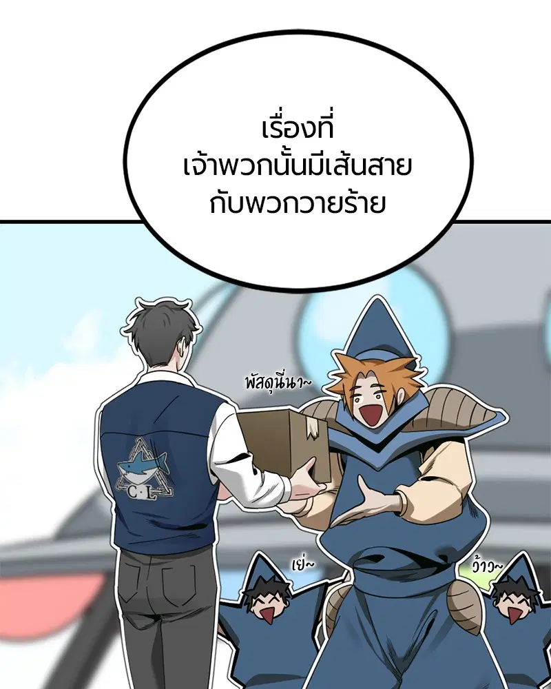หน้า 33 จาก 157