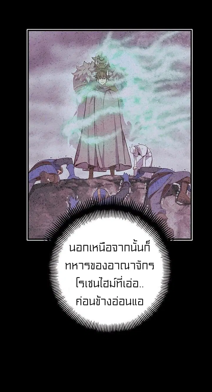 หน้า 38 จาก 60