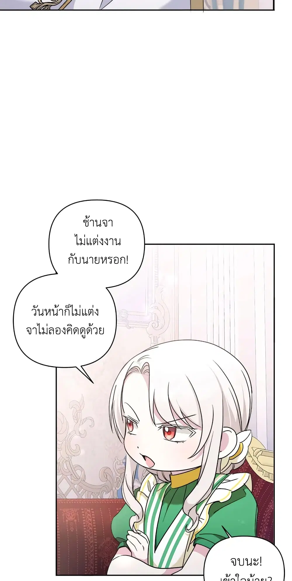 หน้า 39 จาก 54