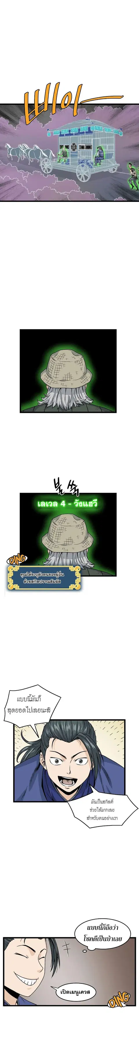 หน้า 6 จาก 15