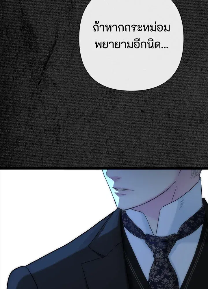 หน้า 43 จาก 157
