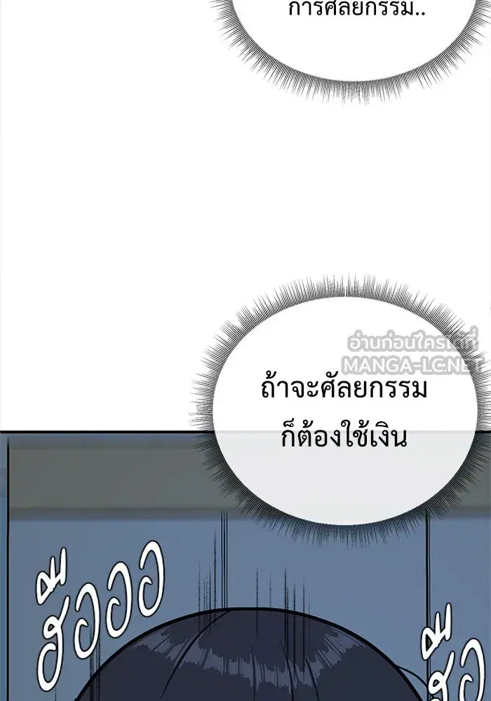 หน้า 90 จาก 188