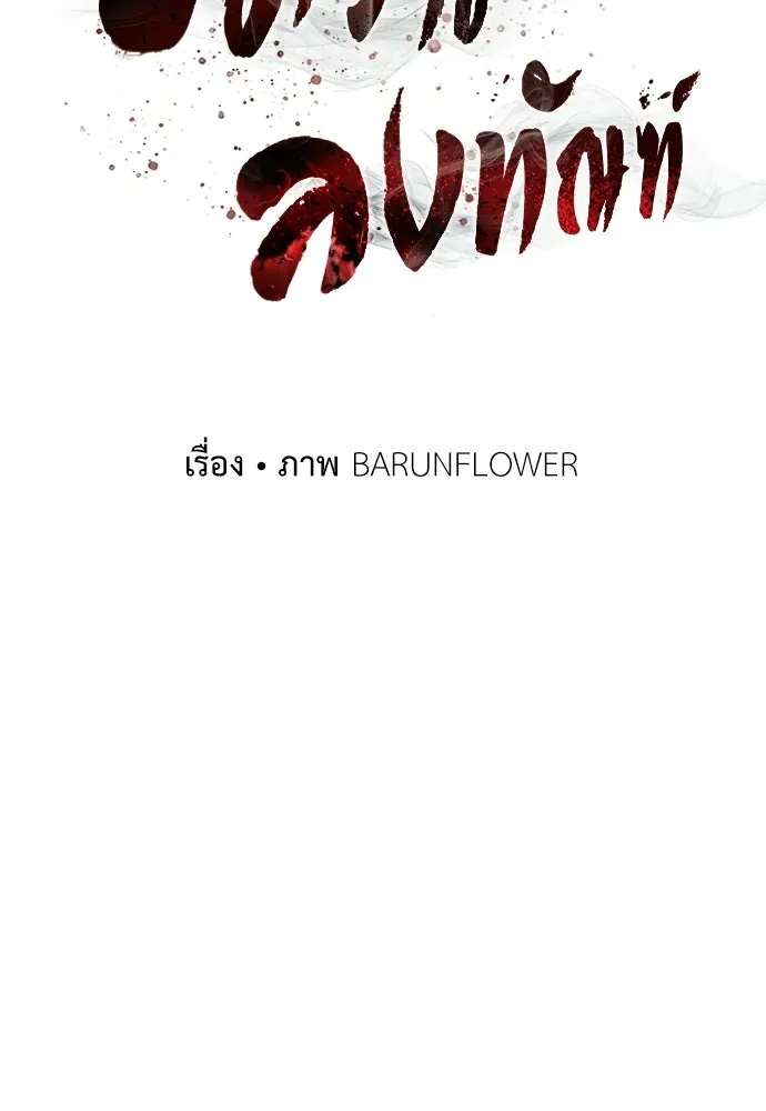 หน้า 44 จาก 209