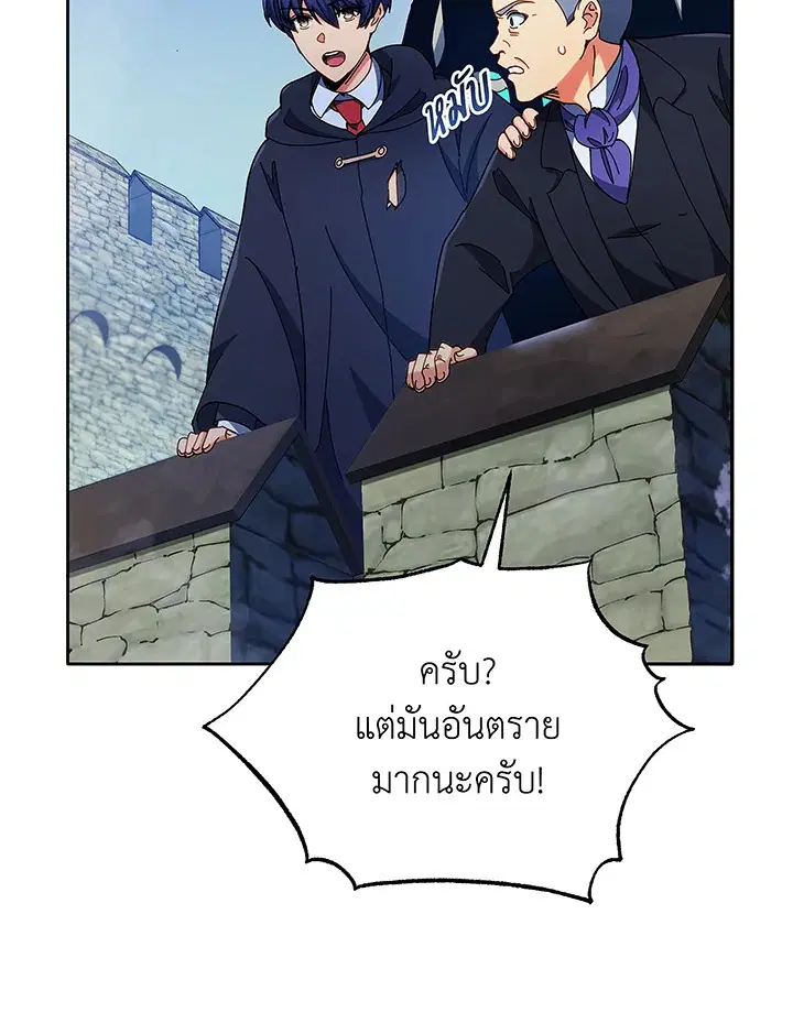 หน้า 106 จาก 118