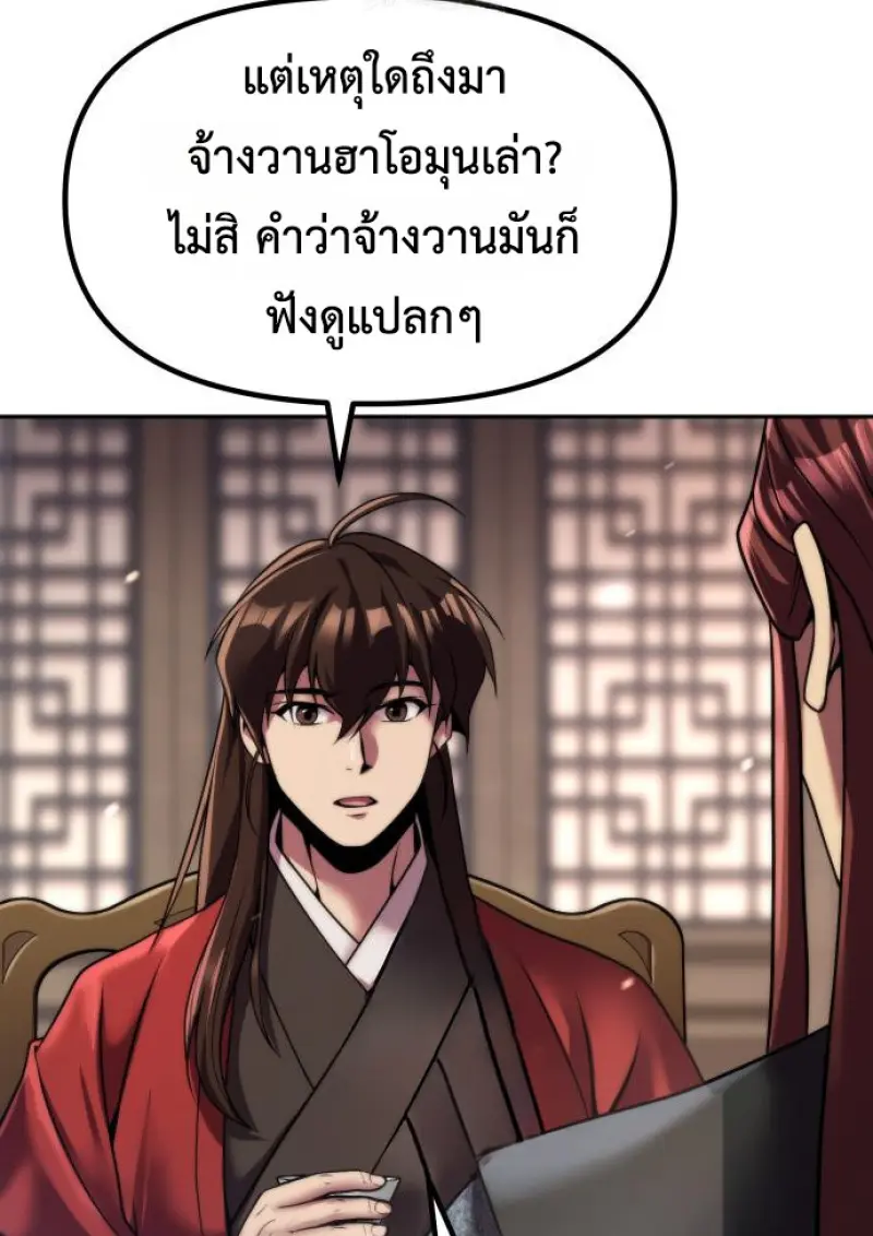 หน้า 24 จาก 162