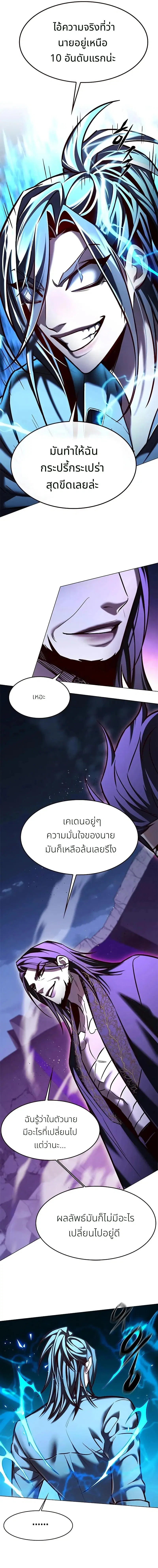 หน้า 3 จาก 22