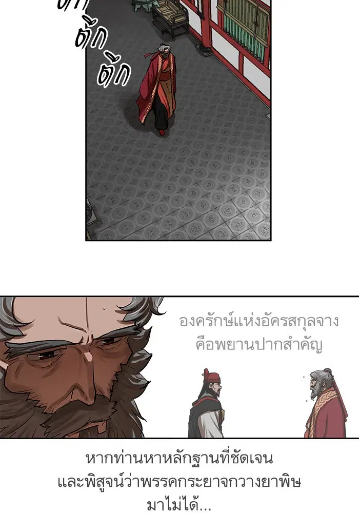 หน้า 3 จาก 90