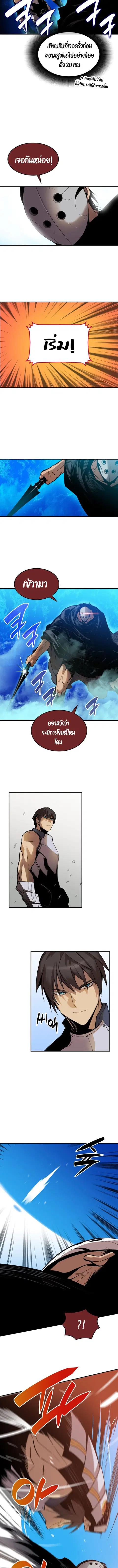 หน้า 5 จาก 13