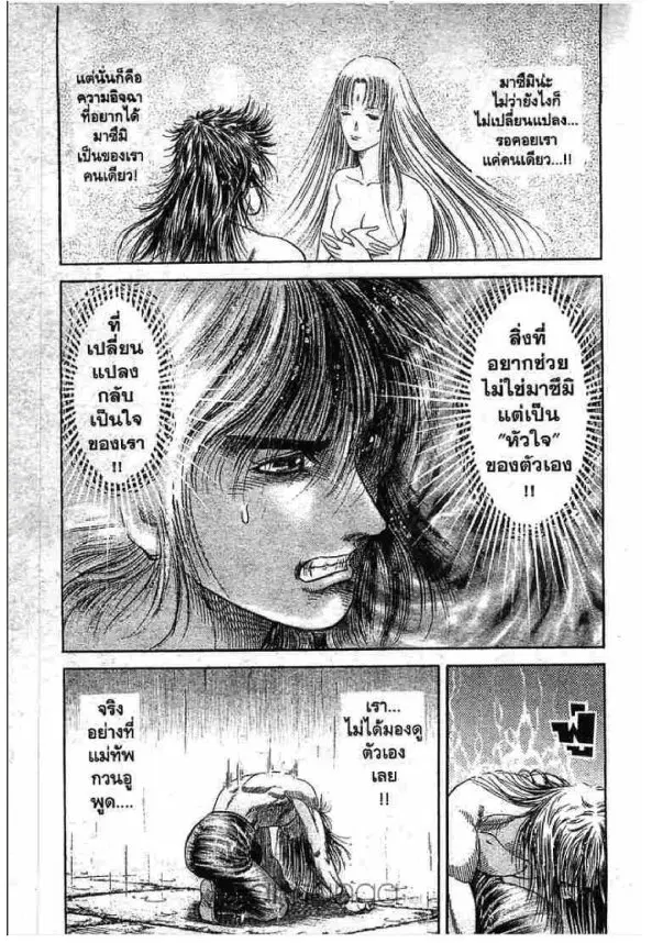หน้า 20 จาก 47