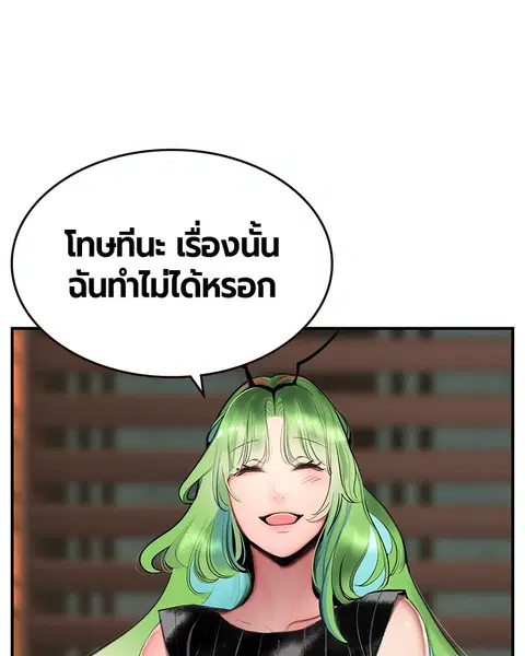 หน้า 4 จาก 155