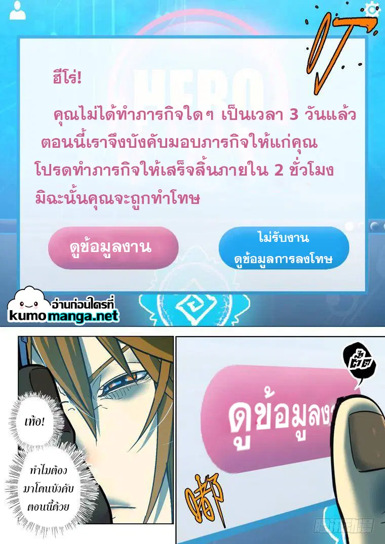 หน้า 10 จาก 11