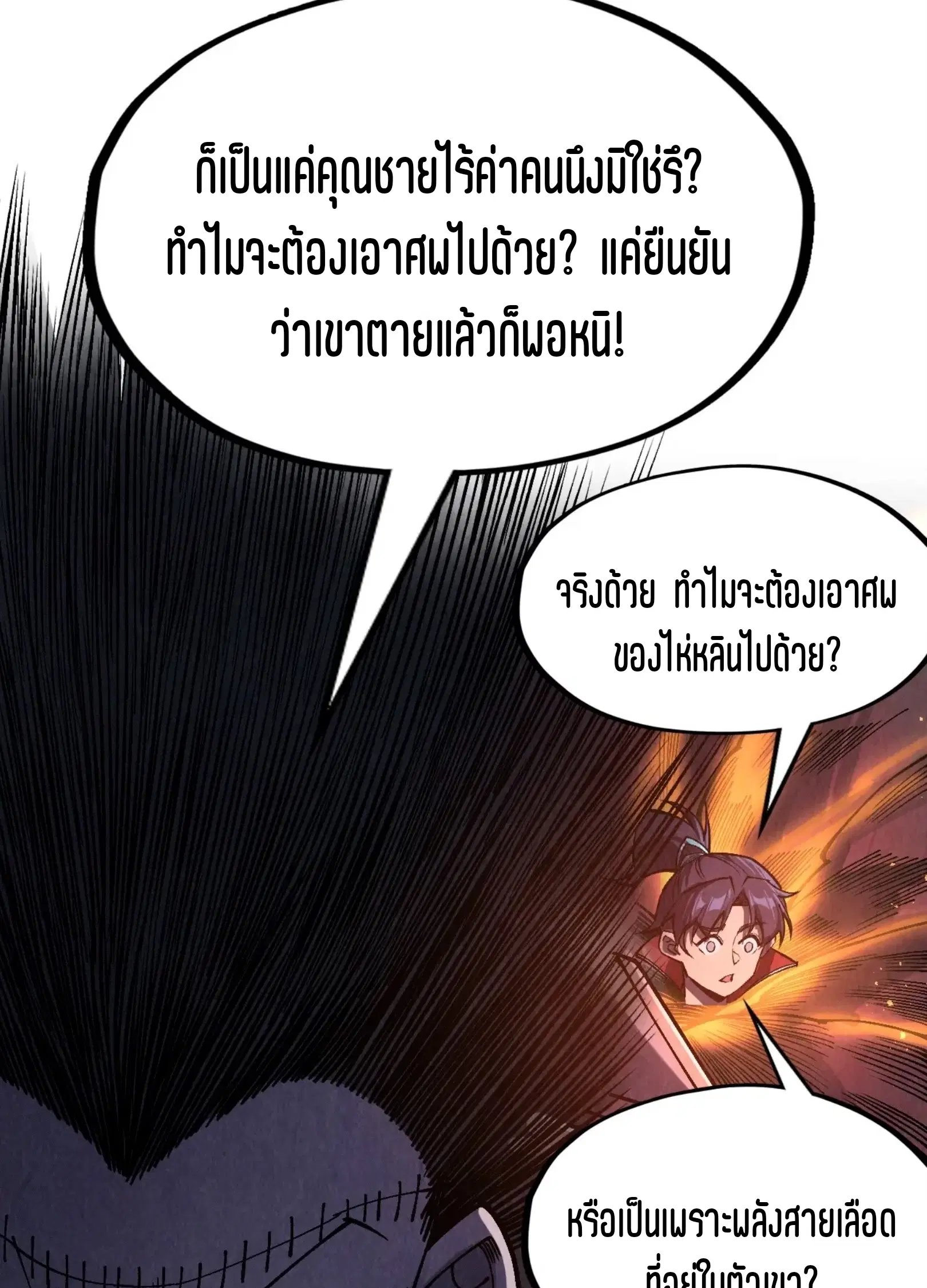 หน้า 22 จาก 72