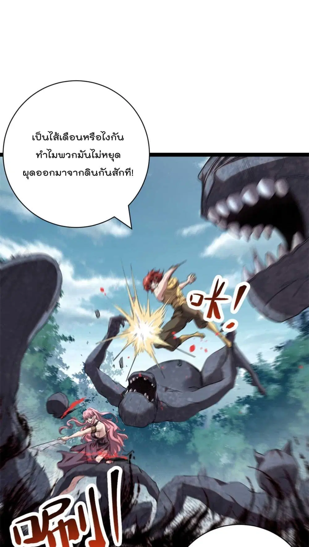 หน้า 2 จาก 36