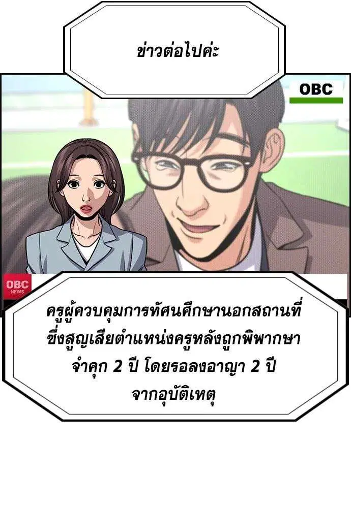หน้า 104 จาก 130